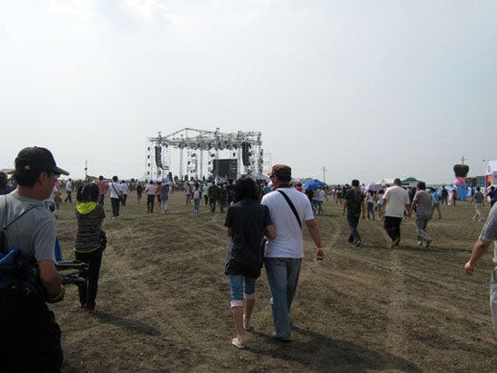 場地遼闊