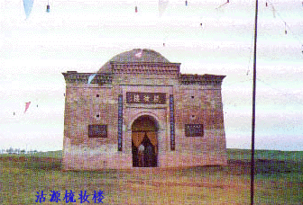 梳妝樓
